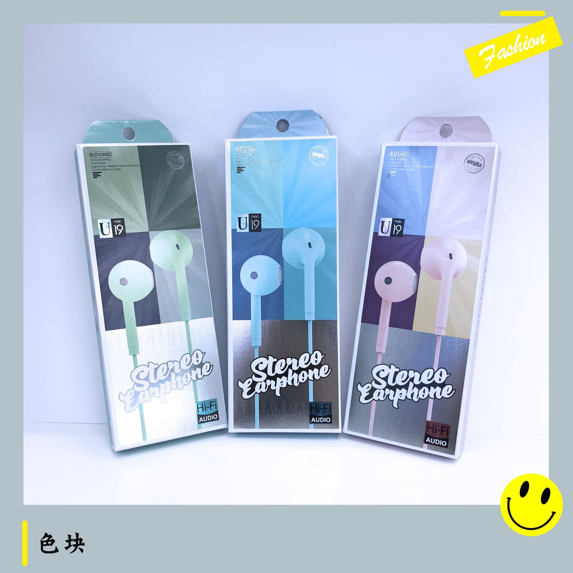 耳机色块3.jpg