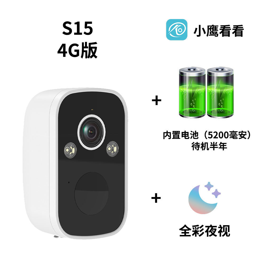 O-KAM cámara de batería remota de baja potencia 4G interior y exterior inalámbrica WIFI inteligente HD monitoreo a color completo