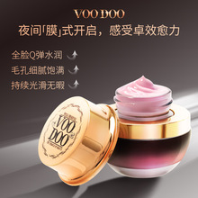 泰国VOODOO蛇毒面膜改善暗沉紧致补水提亮肤色免洗睡眠面膜霜