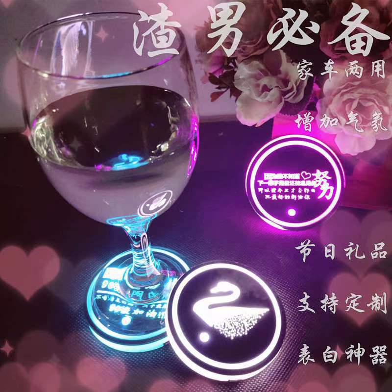 Car-Mounted Multi-Color Ambient Light, Luminous Cup Mat, Smart Sensor Ambient Light for Car, Rechargeable