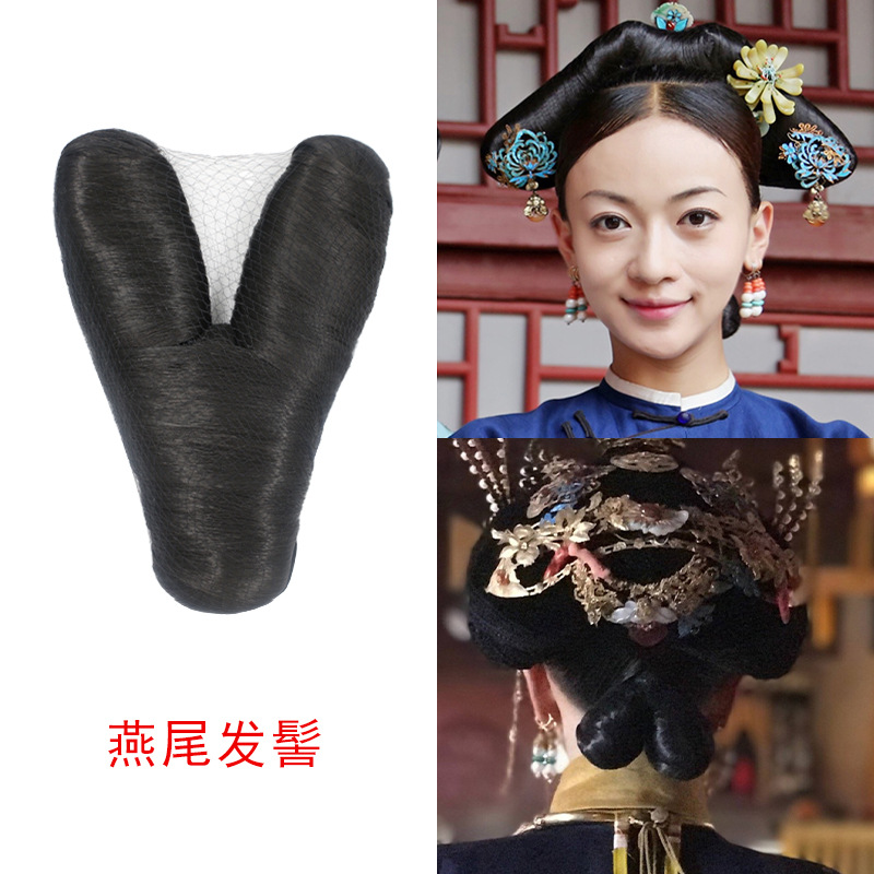 俏韵古装假发清朝宫廷旗头旗装格格造型新娘秀禾发髻发棒旗板燕尾