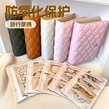 高档首饰收纳册包袋旅行便携黄金收纳书防氧化耳环手链手镯戒指包