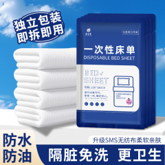 旅行の必需品使い捨てベッドシーツ個別包装厚みのあるホテルやB&Bの美容室ホテル用品