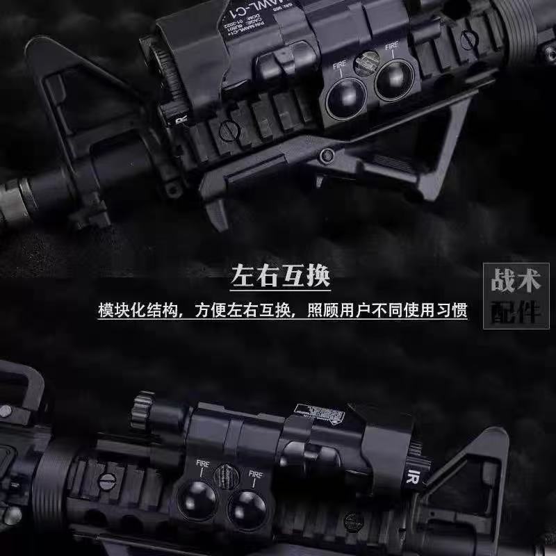 MAWLC1 indicador láser de metal de nylon multifuncional 20 - 22mm guía láser linterna láser accesorios láser rojos