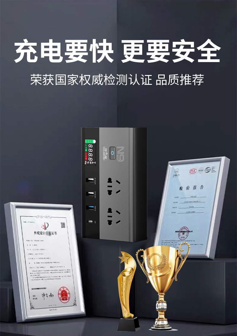 Car inverter converter 12v24v to 220v high-power pure sine wave car power charger socket