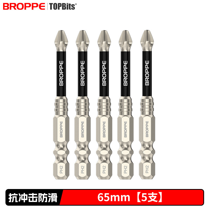 미끄럼 방지 및 충격 방지 [65mm] 5개