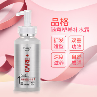 Ʒ�񱣝����aˮ������300ml ���ͳ־��o���o���Sӯ˪���l���
