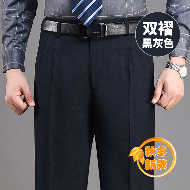 Papá pantalones de traje de mediana edad y ancianos de cintura alta plisados dobles pantalones de hombre casuales de mediana edad rectos sueltos profundos sin planchar Primavera, Otoño e Invierno grueso