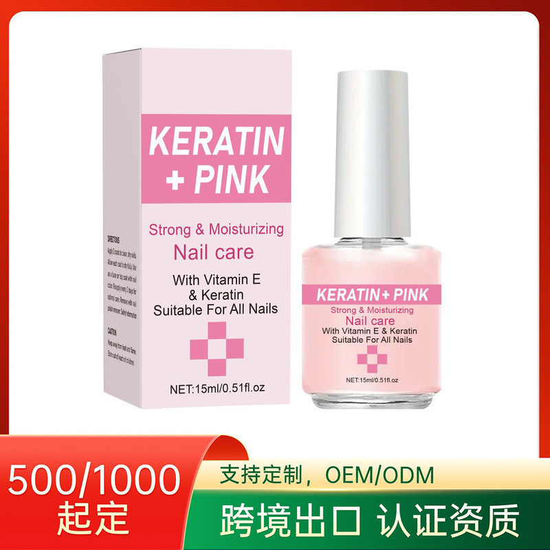 Cross-Border Pink Nail Strengthener, Moisturizing and Repairing Nail Surface, Nail Polish for Smooth Shine and Enhanced Thickness of Nails