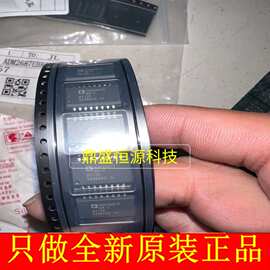ADM2687EBRIZ ADM2687E 数字隔离器芯片IC进口全新原装现货