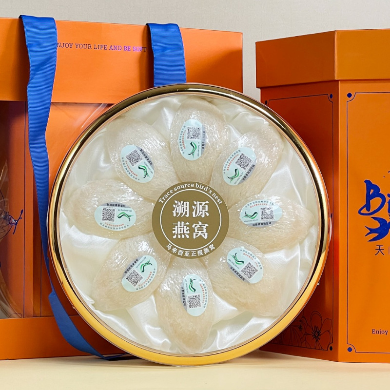 企標印尼馬來西亞送禮高淨度不刷膠足干溯源碼孕婦禮盒裝燕窩