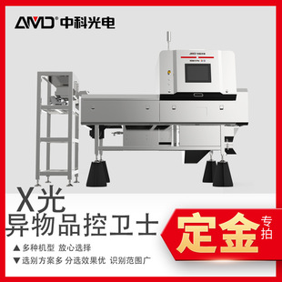 ���� �пƹ��KX-S����Ʒ���lʿX��AI���g���x�����x�ۿ���ù׃��