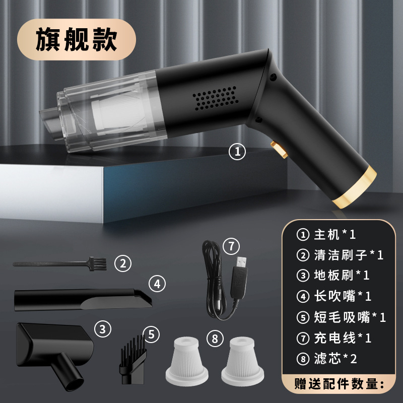 회전하는 블랙 킹콩(높은 흡입력)