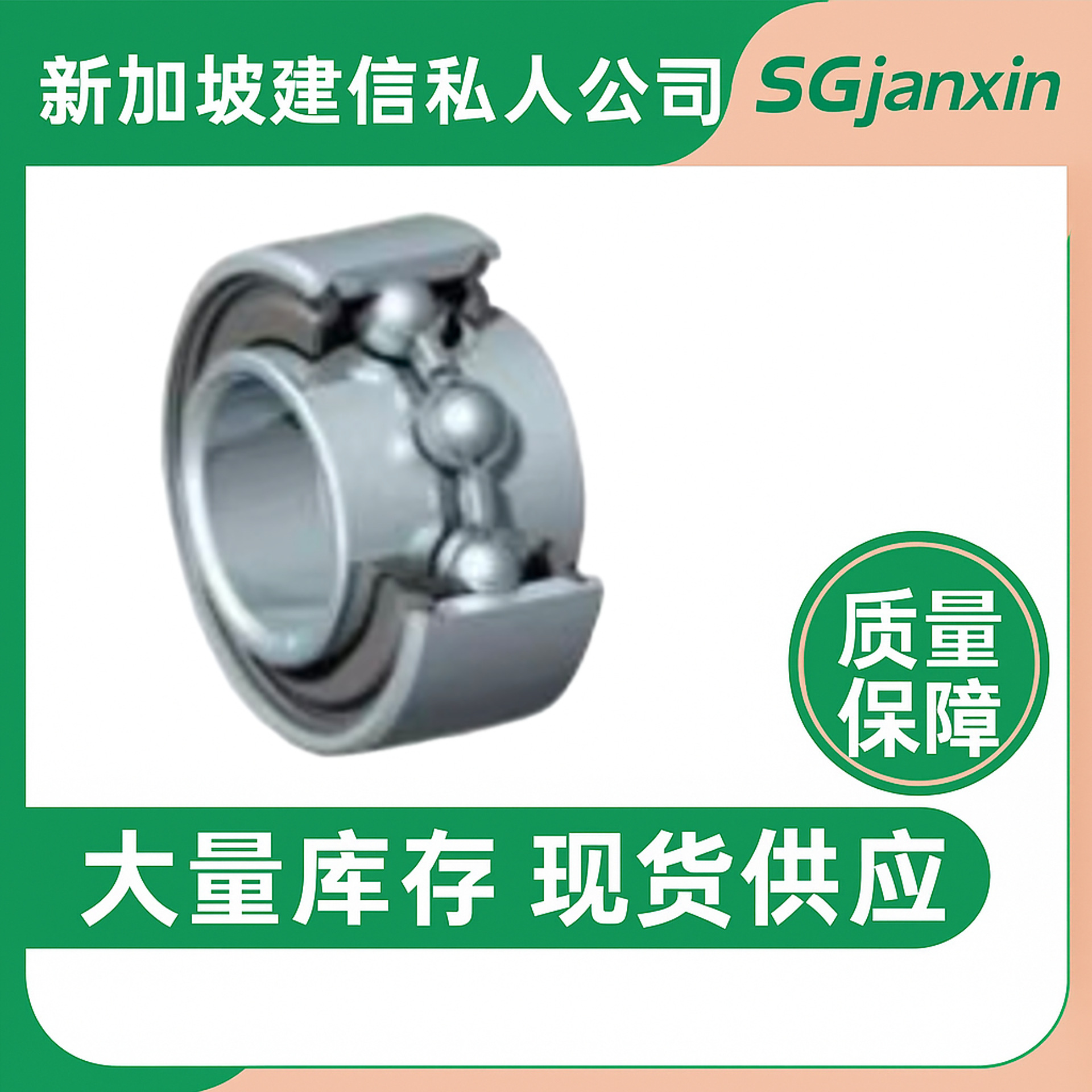 德国进口MYONIC牙钻RU1706 3010 4010X  RKU1706 3010 4010X轴承