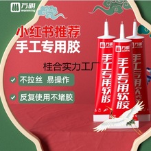 �f���ֹ��zˮ DIY��������ܛ�zˮģ���z�׃��@��ͯ��ճ��͸����ˇ