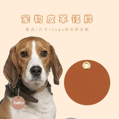 スポットソリッドカラーの空白の犬タグペット猫と犬の名前タグ紛失防止PUレザーペンダント
