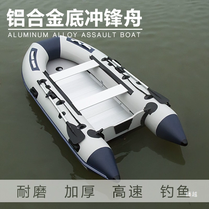 Складной ночью ластик зарядка, износостойкая speedboat для рыбалки, надувной двигатель, увеличенная толщина