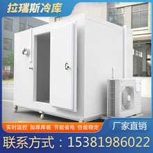 杭州小型果蔬保鲜冷藏库速冻库全套冷库制冷设备机组冷库板铝排管