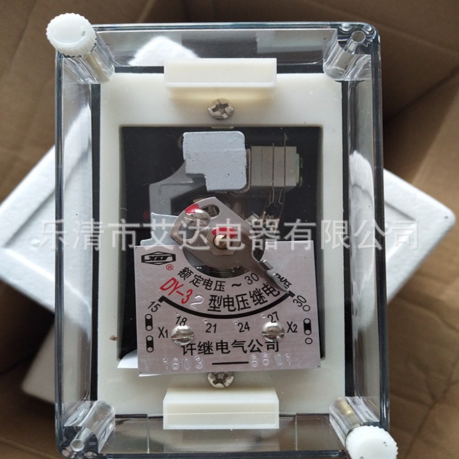 继电器DY-21C DY-22C DY-23C DY-24C 25C 26C 27C 28C 29C
