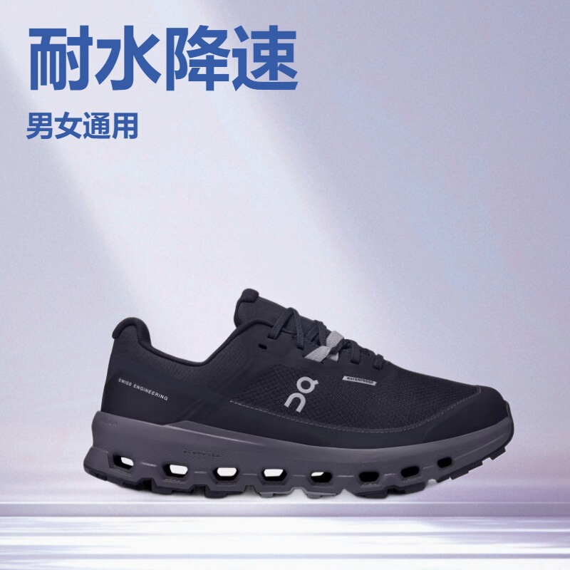 0n Angpa Cloudvista 2 防水新製品男性と女性のクッション性防水快適なクロスカントリー ランニング シューズ|undefined