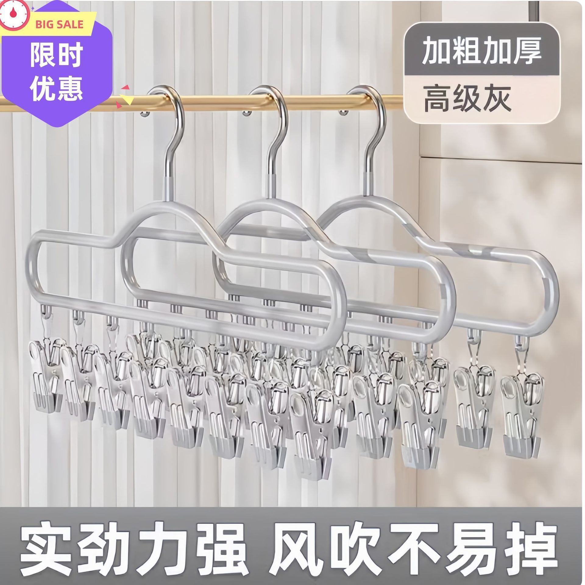 Sock Drying Rack with Multiple Clips, Multifunctional Clothespin with Clips for Hanging and Drying Socks in Student Dormitories