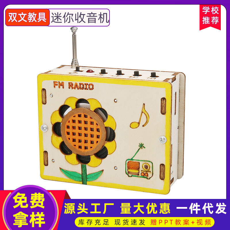 Experimento científico para niños mini radio tecnología de madera pequeña producción de estudiantes de primaria DIY ensamblaje a mano juguetes de enseñanza