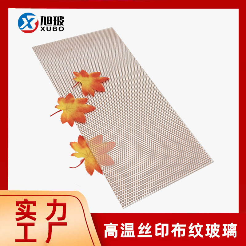 Silk-Printed Mouse Pad, Embossed Fabric-Patterned Tempered Glass, Photovoltaic Skylight, Solar Panel Glass for Vehicle Use