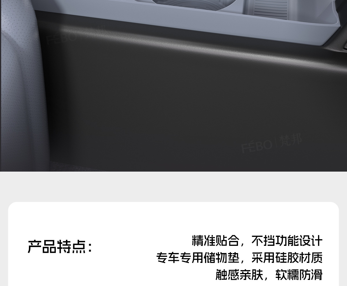 Xpeng G6 Smart Driving Edition Central Console Storage Box Organizer, Dedicated Car Interior Accessories Modification