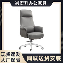家用老板椅电脑椅靠背舒适久坐可躺睡办公椅书房大班椅子商务批发