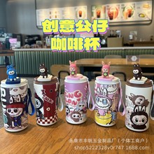 爆款labubu保温杯拉布布咖啡杯卡通公仔直饮杯316不锈钢车载便捷