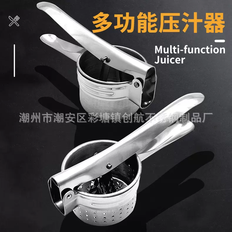 不锈钢压汁器柠檬榨汁器手动榨汁机多功能挤水器包饺子神器手动式