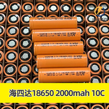�����_18650�늳�2000mah�m��늄ӹ��߷����y�Դ�늳ؽM��Ԫ