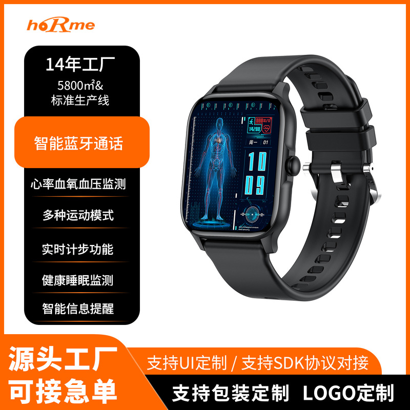 Customized Cross-Border Popular M1 Smartwatch with Heart Rate, Blood Oxygen, Blood Pressure, Sleep and Exercise Monitoring, Multifunctional Calling and Health Features