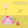 Flagship model [Sakura Pink] 4-layer turntable + cat funny feather + steel wire feather cat funny stick