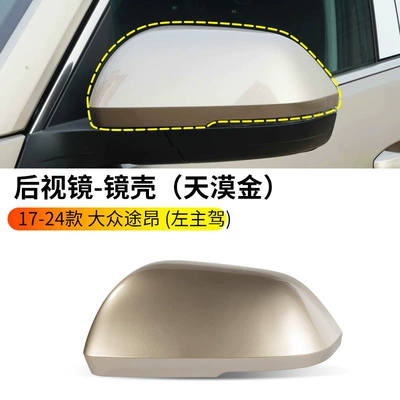 Touran X reversing mirror, turn | Rearview mirror/rearview mirror - 17-24-volkswagen-teramont-rearview-mirror-housing-sky-desert-gold-left-driver-side