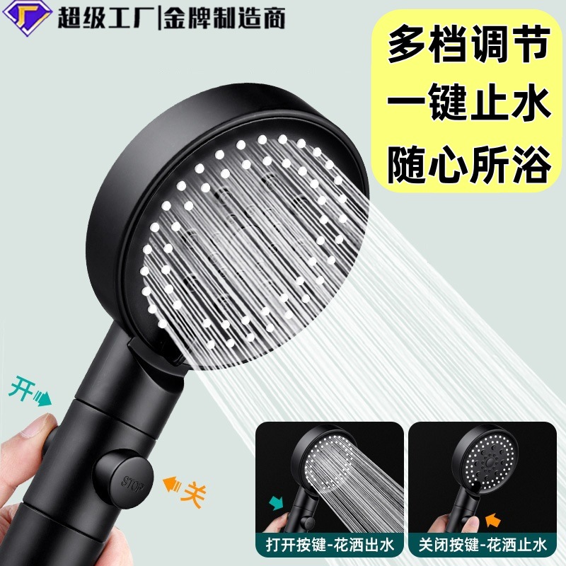2025 Factory Household Pressurized Shower Handheld Shower Set Bathroom Water Heater Simple Shower Head Cross-Border