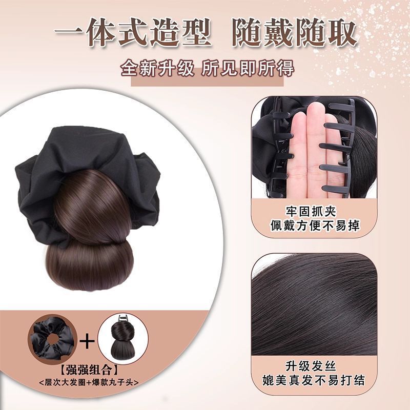 低扎丸子头仿真发抓夹花苞头女盘发发包后脑勺网红扁头丸子发发圈|undefined