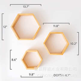 悬挂式木质置物架客厅背景墙创意展示蜂窝六边形置物架带木杯垫