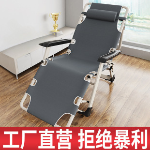 Lunch Break and Nap Dual-Purpose Folding Lounge Chair, Sit and Lie Down, Leisure Outdoor Folding Chair, Backrest Chair, Portable Beach Chair