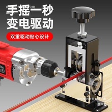 新款剝線機電纜電線鐵架小型家用手搖扒皮機 手動剝皮 扒皮玻璃鋼