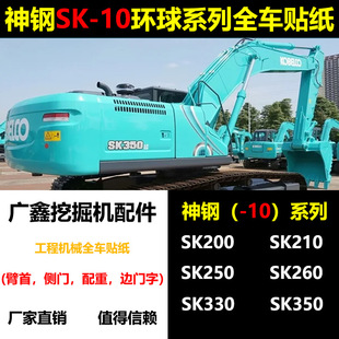 �ڙC�N������¿�200/210/250/260/0/50-10���T��������N��
