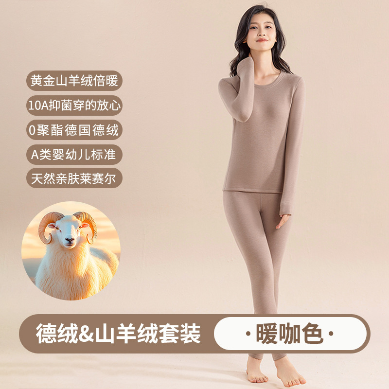 情侣带领山羊绒保暖内衣女套装10A抗菌秋衣秋裤男发热德绒保暖|undefined