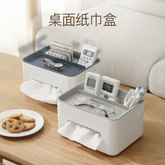 Home Use Tissue Box Living Room Coffee Table Restaurant Creative Cute Simple Luxury Multifunction Remote Control Tissue Box Storage