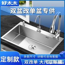 304不锈钢手工水槽单槽厨房洗菜盆大洗碗池72x40 78x43 75x40水槽
