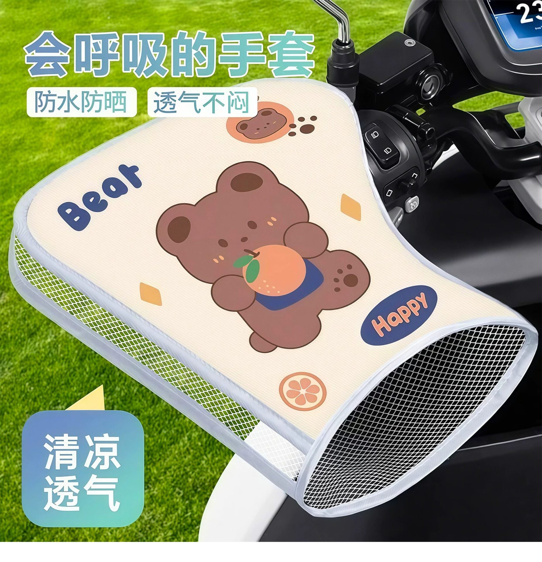 Electric Vehicle Sun Protection Gloves, Summer Electric Vehicle and Motorcycle Handlebar Covers, Sunshade, Waterproof, Windproof, Uv Protection Hand Guards