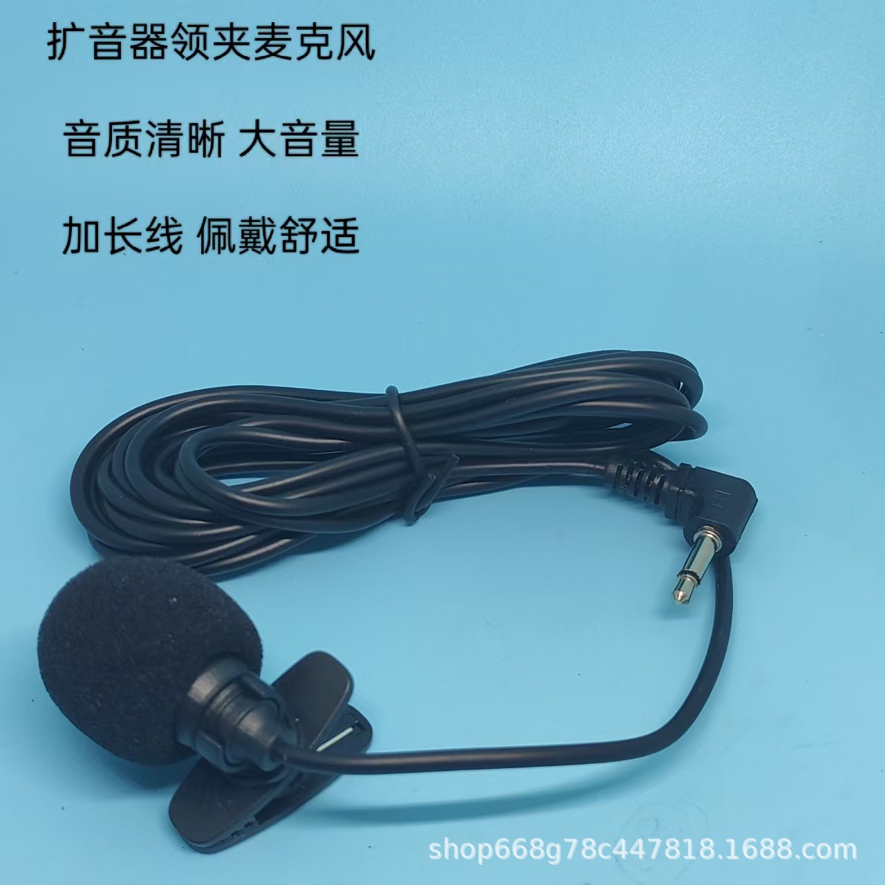 小蜜蜂有线话筒扩音器咪头老师头戴麦克风二胡拾音器3米领夹胸咪