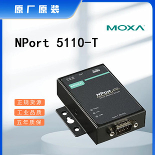 Moxa Brand New Nport5110-T Single-Port Serial Device Networking Server