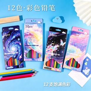 �ò��Ǻ�12֧�в��Uԭľ�U�P���������߼�С�W�������T�f�L������