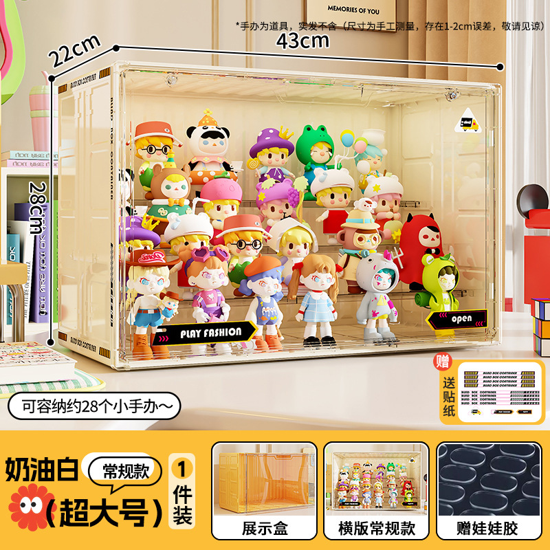 Caja ciega de color, caja de almacenamiento, estantes de mano, bloques de construcción cuadrados, juguetes, contenedores de acabado, estantes de exhibición transparentes DIY