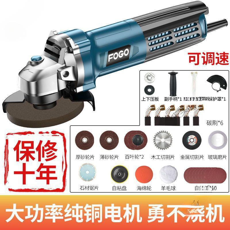 格富角磨机多功能打磨机磨光机手磨机抛光机切割机家用手砂轮